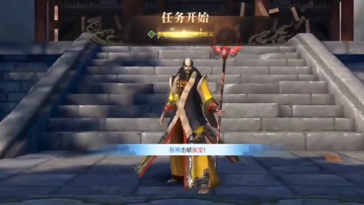 手游《真三国无双·霸》实机演示 支持120人同屏 (4)