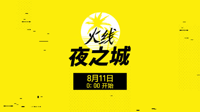 《赛博朋克2077》新情报汇总 可近战通关但很难 (1)