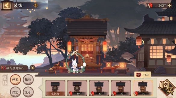 阴阳师2021中秋节活动玩法解析，2021中秋节活动攻略大全(图文) (1)