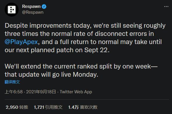 APEX英雄因服务器问题不得已延长赛季时间 (2)