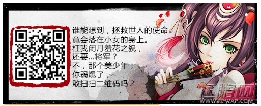少年三国志真心玩家实战心得攻略 看了垃圾攻略不能忍自己写攻略 (1)