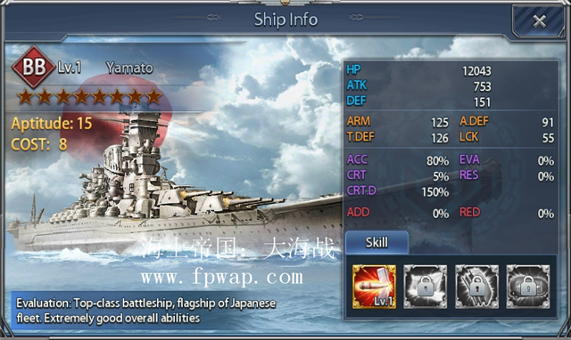 Yamato 15成长橙色BB舰 (2)