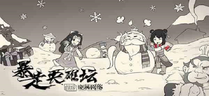 暴走英雄坛全部版本