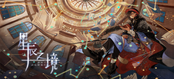 类似阴阳师百闻牌的游戏