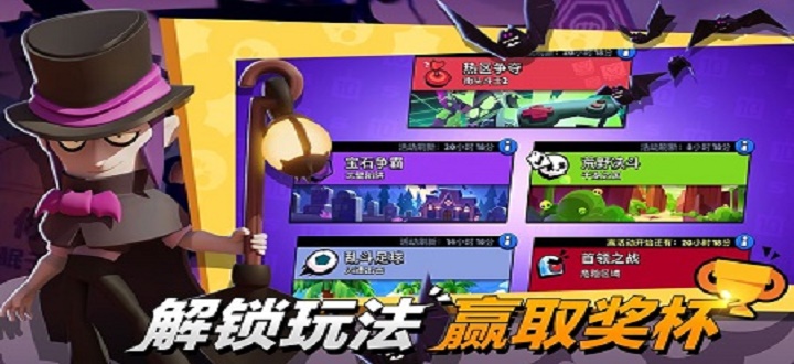 类似荒野乱斗的游戏