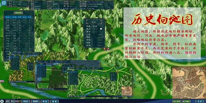 去酒馆招募英雄的三国老游戏