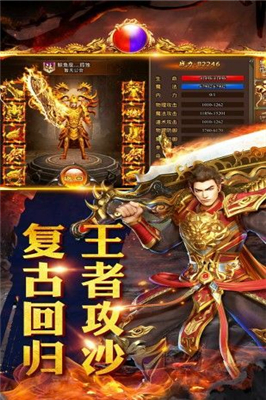 195金牛合击
