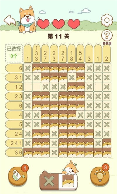 数独画家