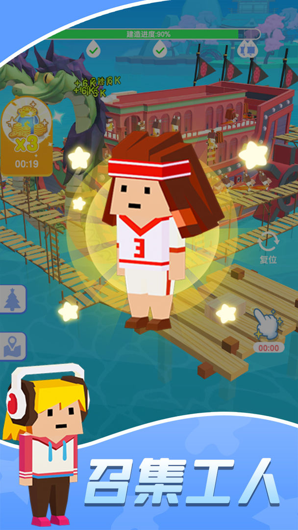 My boat