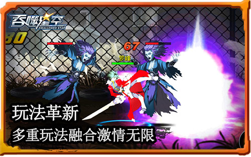 新年重磅惊喜《吞噬星空》热战2018 新年重磅惊喜《吞噬星空》热战2018