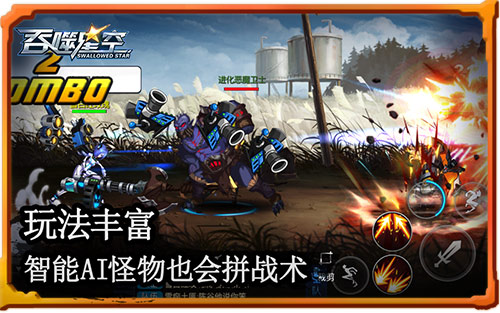 新年重磅惊喜《吞噬星空》热战2018 新年重磅惊喜《吞噬星空》热战2018