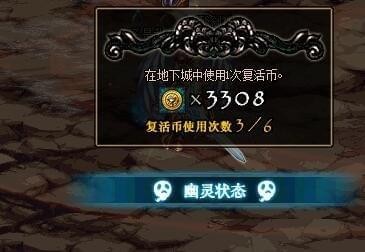 dnf超时空之战副本怎么玩 超时空之战副本打法/奖励