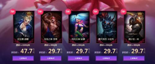 lol6月幸运召唤师什么时候结束 lol新版幸运召唤师地址