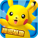 口袋妖怪3DS