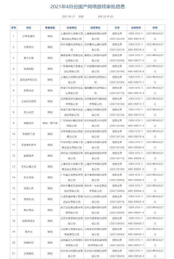 360截图20210428144957632.jpg