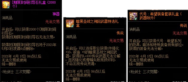 Dingtalk_20210508100142.jpg