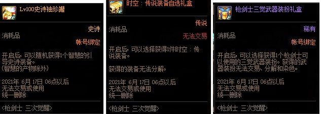 Dingtalk_20210508100155.jpg