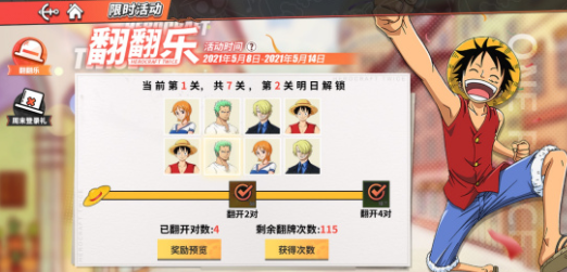 1620608838_2.png