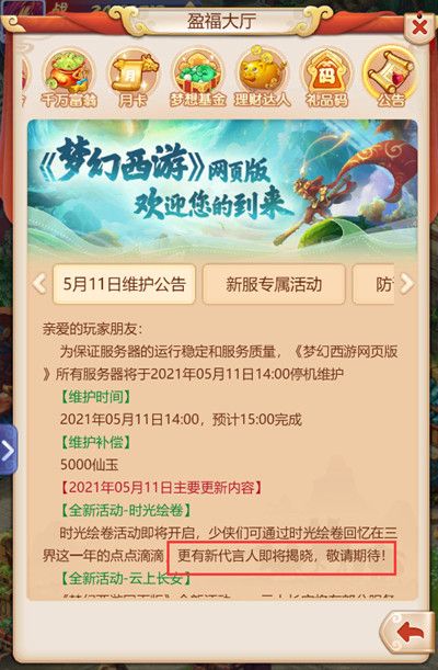 2021051149791461.jpg