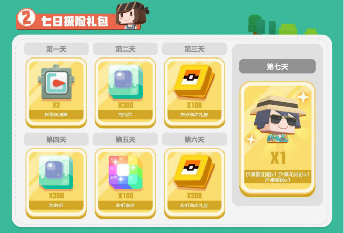 3483534278eed2737d30f58bcb0d2335_meitu_10.jpg