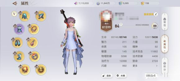 20210517172331824.jpg 2021051783390512_meitu_24.jpg