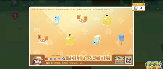 搜狗截图21年05月24日1050_3.png