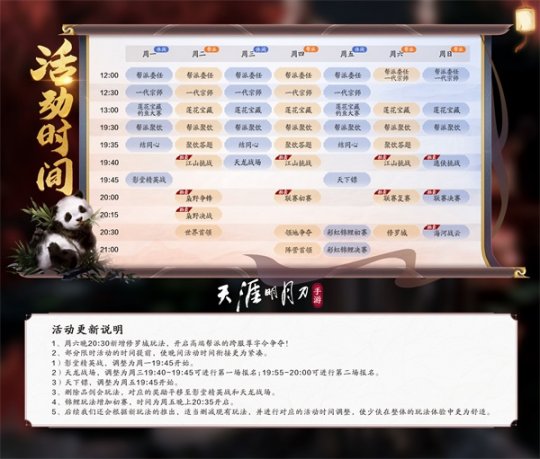 wzewkEbpgodugot.jpg!a-3-540x.jpg