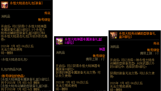搜狗截图21年06月02日1539_20.png