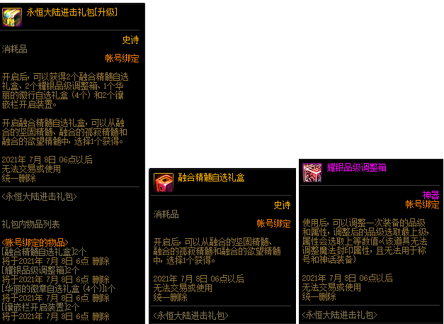 搜狗截图21年06月02日1540_22.png