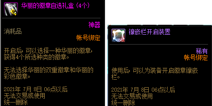 搜狗截图21年06月02日1540_23.png