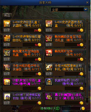 搜狗截图21年06月02日1540_26.png