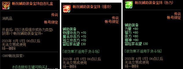 搜狗截图21年06月02日1540_27.png