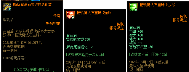 搜狗截图21年06月02日1540_28.png