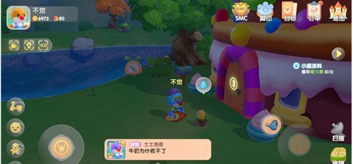 搜狗截图21年06月06日1432_2.png