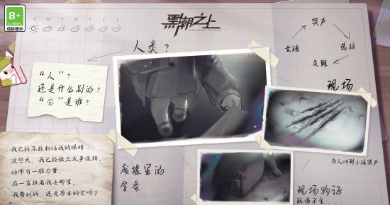 搜狗截图21年06月09日1643_7.png