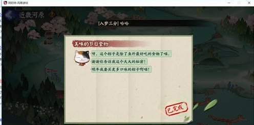 20210610105719873.png 搜狗截图21年06月10日1056_10.png