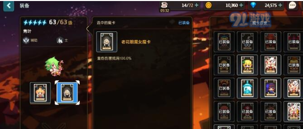 20210615135742413.png 搜狗截图21年06月15日1357_9.png