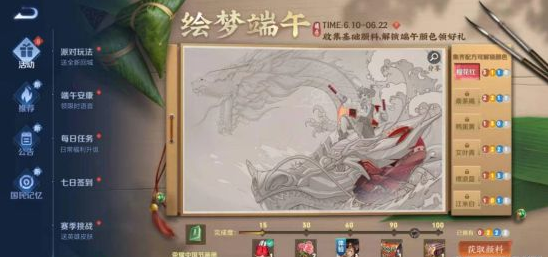 搜狗截图21年06月15日1416_13.png
