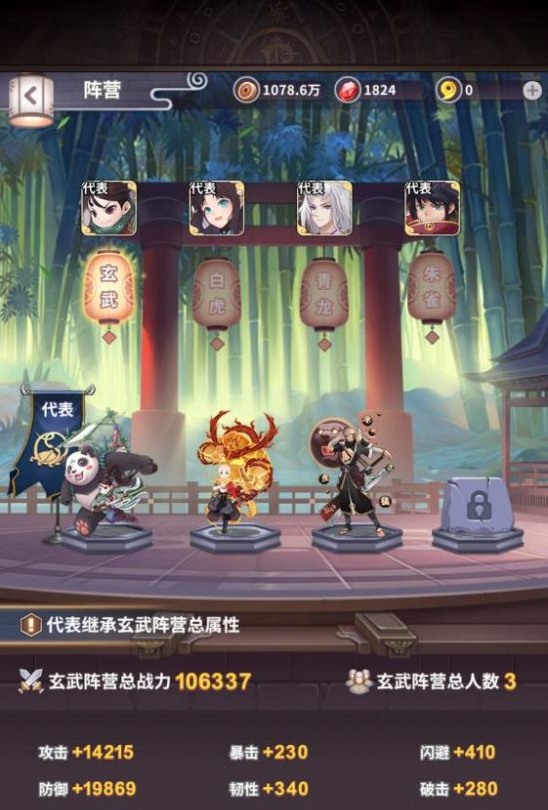 搜狗截图21年06月15日1448_23.png