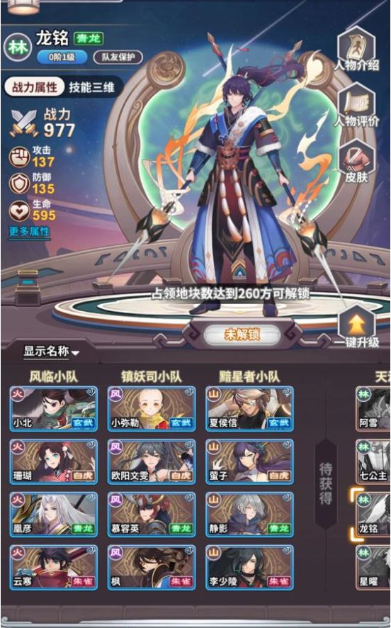 搜狗截图21年06月15日1448_24.png
