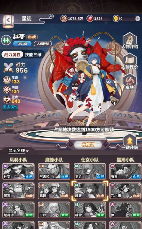 搜狗截图21年06月15日1448_25.png
