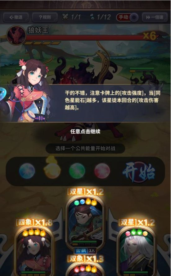 搜狗截图21年06月15日1449_27.png