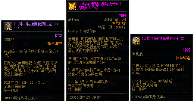 搜狗截图21年06月16日1423_44.png