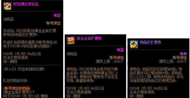搜狗截图21年06月16日1428_46.png