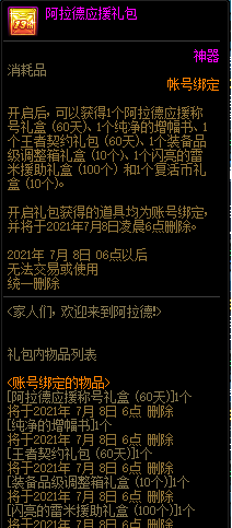 搜狗截图21年06月16日1428_47.png
