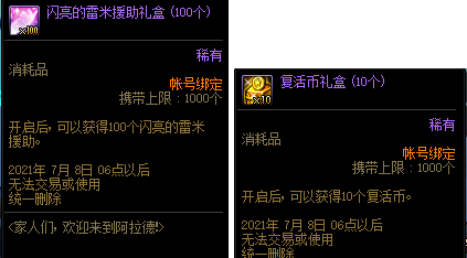 搜狗截图21年06月16日1428_49.png