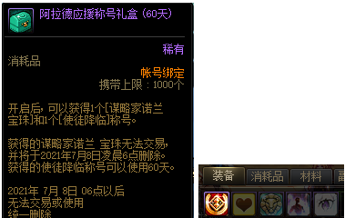 搜狗截图21年06月16日1428_50.png