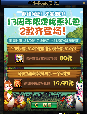 搜狗截图21年06月16日1430_52.png