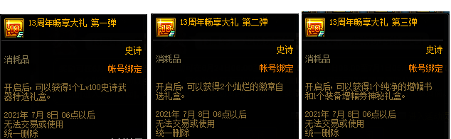 搜狗截图21年06月16日1434_59.png