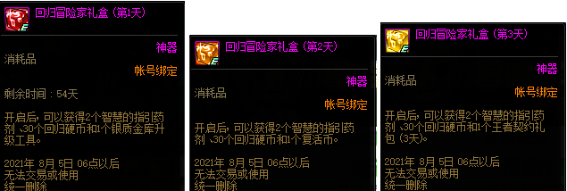 搜狗截图21年06月16日1438_63.png